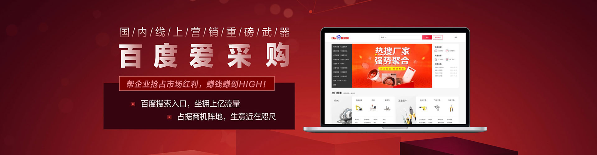 大埔sem竞价员