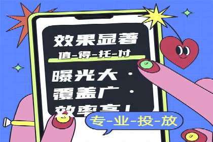 搜索引擎营销（SEM）的推广优化技巧——案例研究