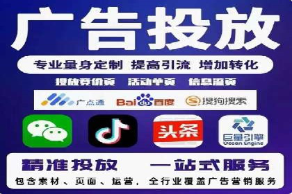 快手信息流广告优化策略及成功案例解析