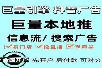 行业趋势报告：信息流推广的最新动态与案例